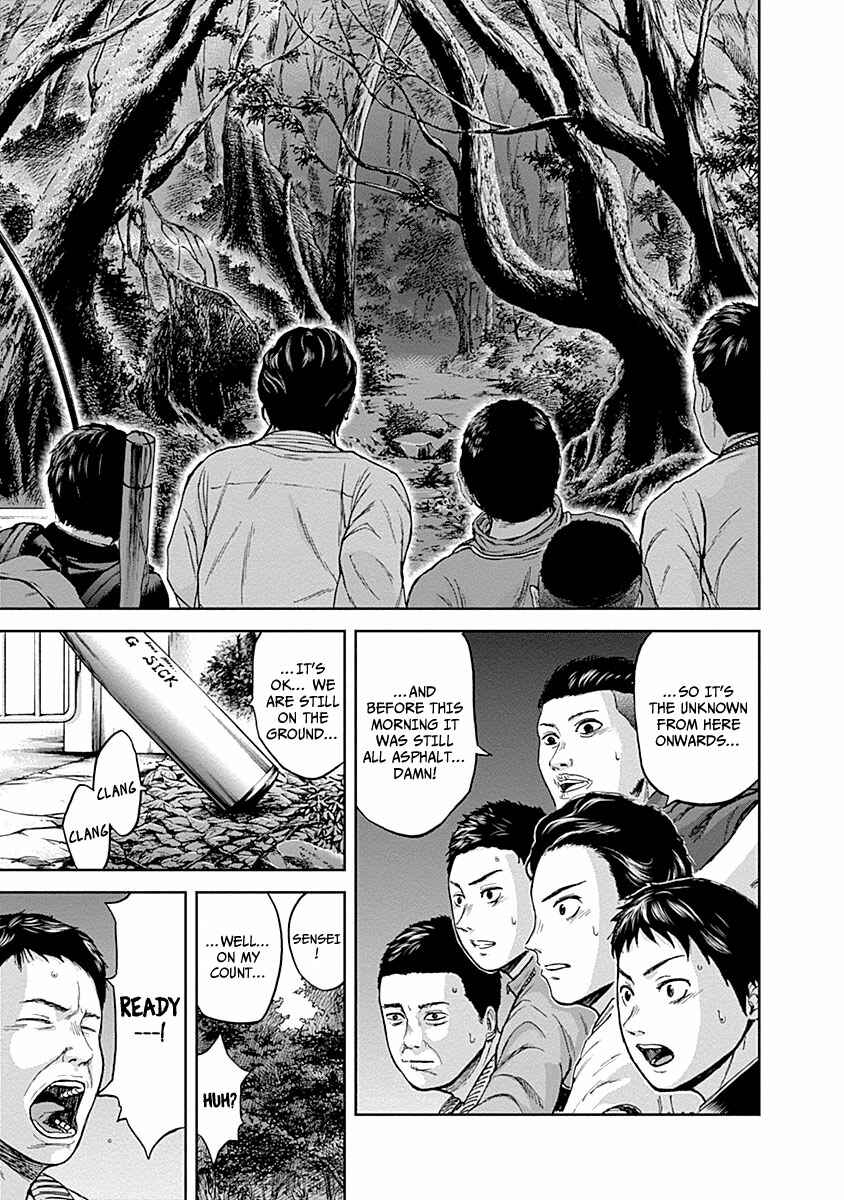 Page 15 Chapter 4 Gunjou Senki