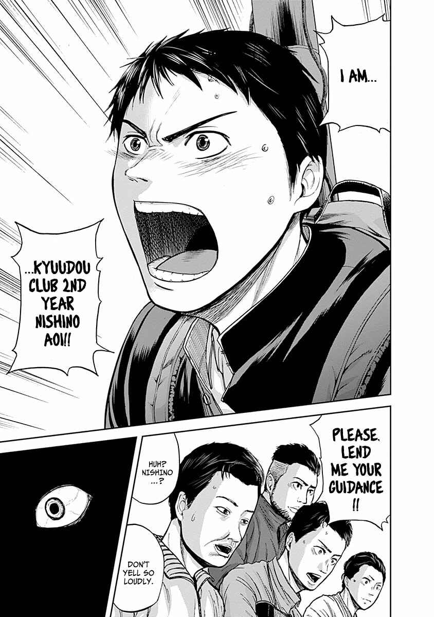 Page 17 Chapter 4 Gunjou Senki
