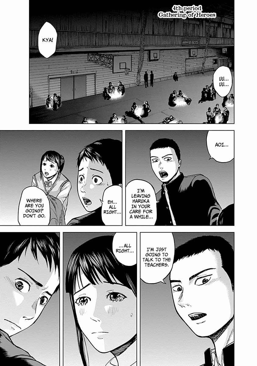 Page 2 Chapter 4 Gunjou Senki