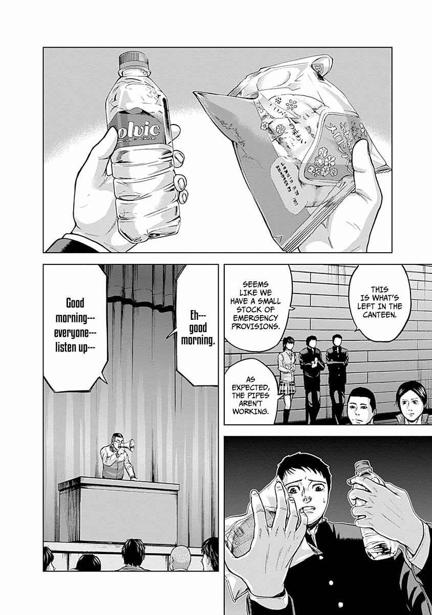 Page 5 Chapter 4 Gunjou Senki