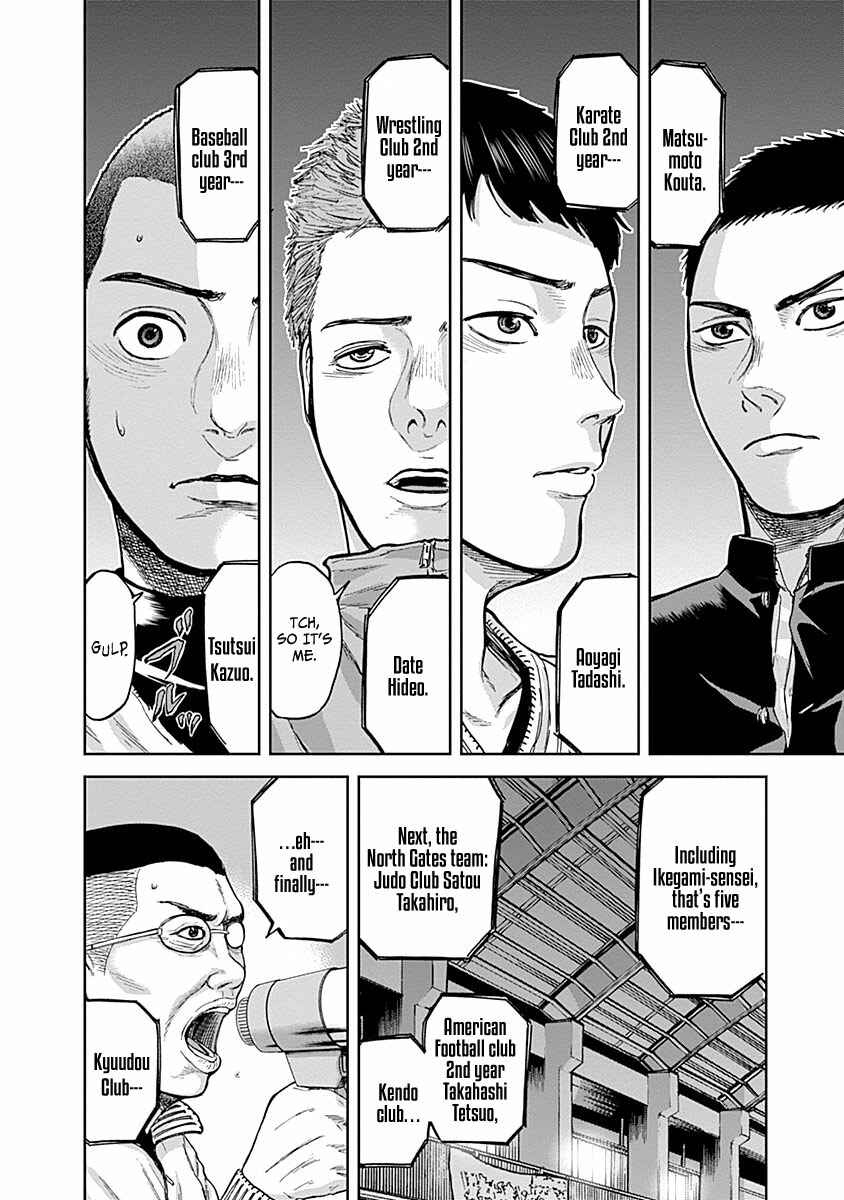 Page 7 Chapter 4 Gunjou Senki