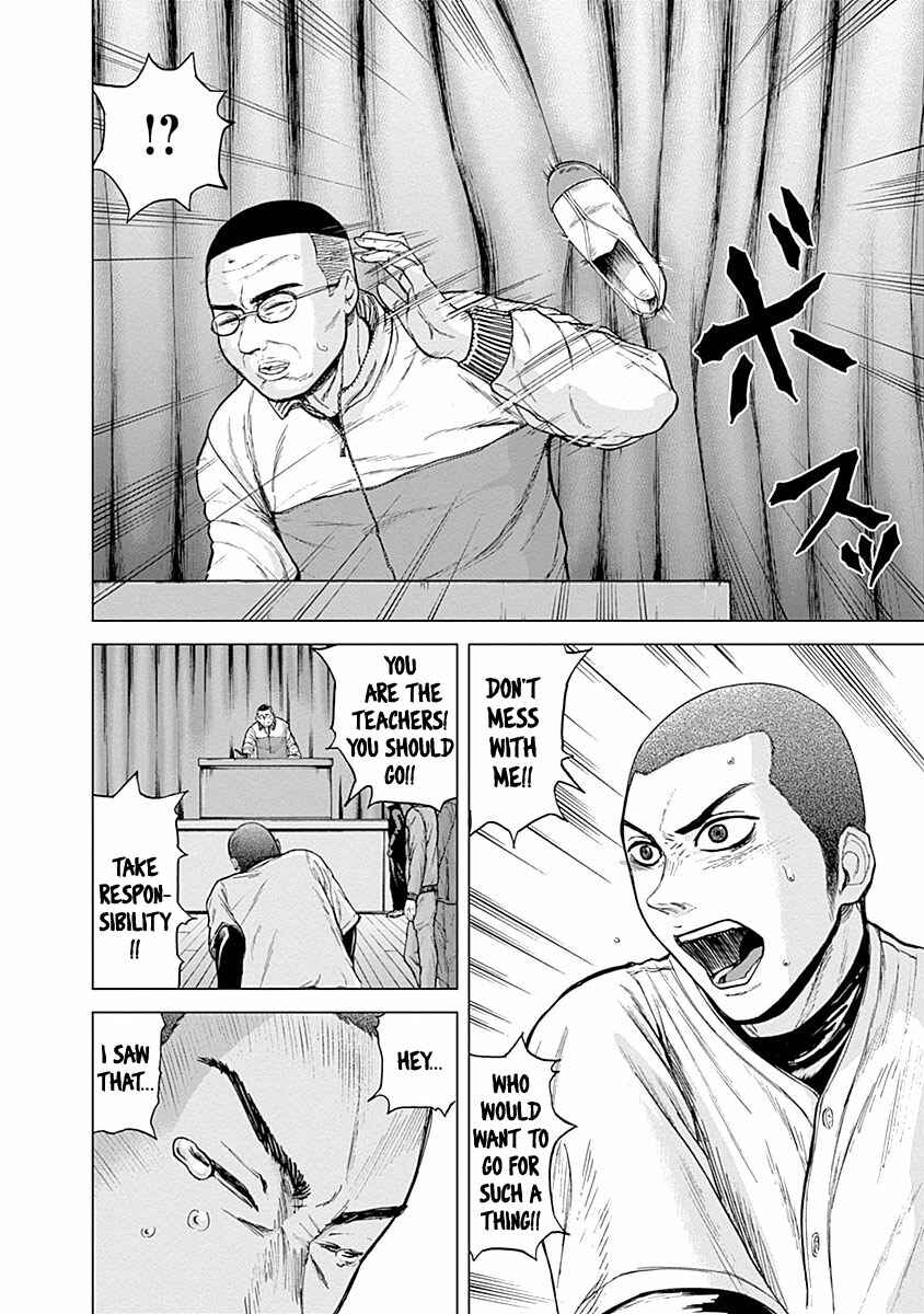 Page 9 Chapter 4 Gunjou Senki