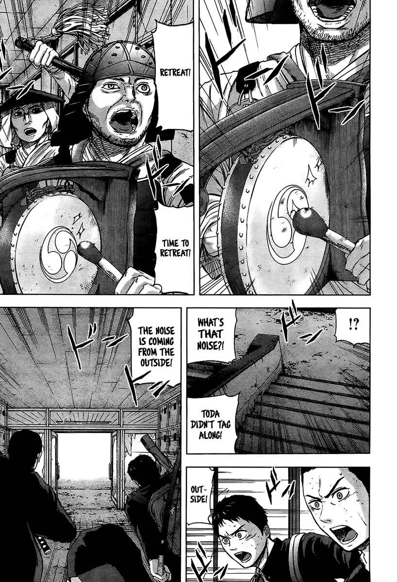Page 10 Chapter 17 Gunjou Senki