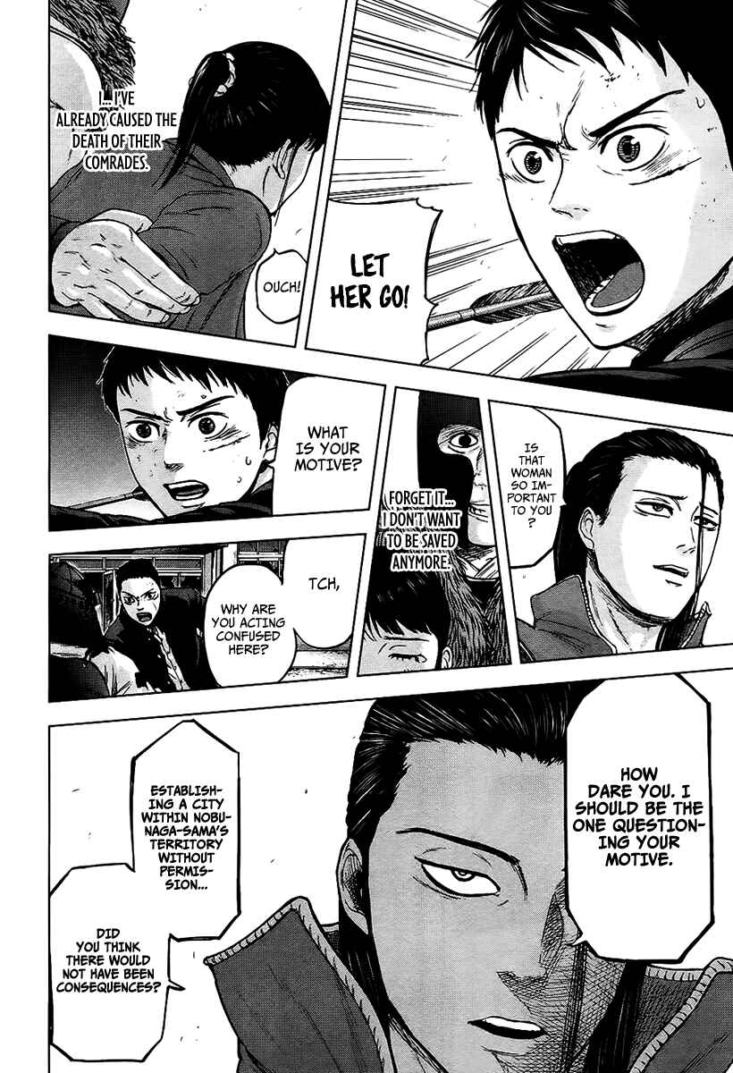 Page 16 Chapter 17 Gunjou Senki