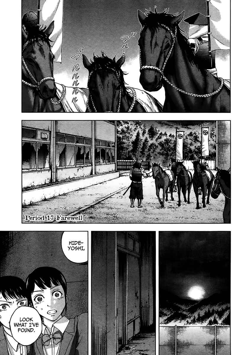 Page 2 Chapter 17 Gunjou Senki