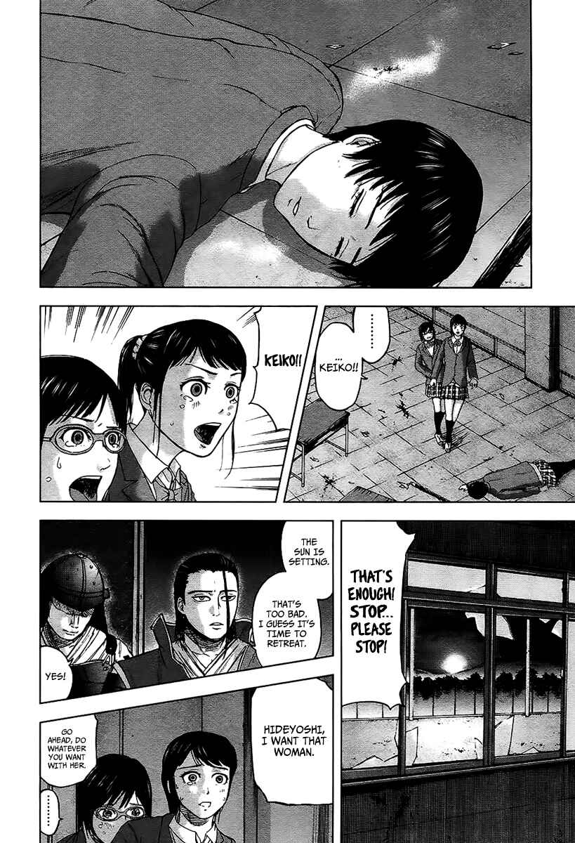 Page 7 Chapter 17 Gunjou Senki