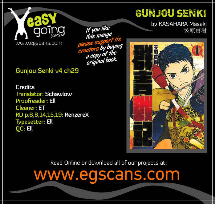 Page 1 Chapter 29 Gunjou Senki