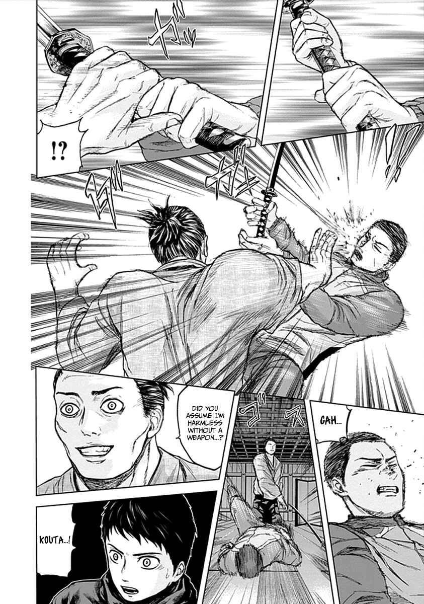 Page 12 Chapter 29 Gunjou Senki