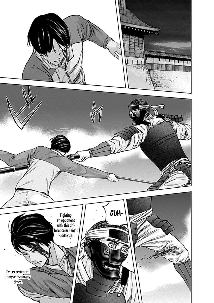 Page 13 Chapter 29 Gunjou Senki