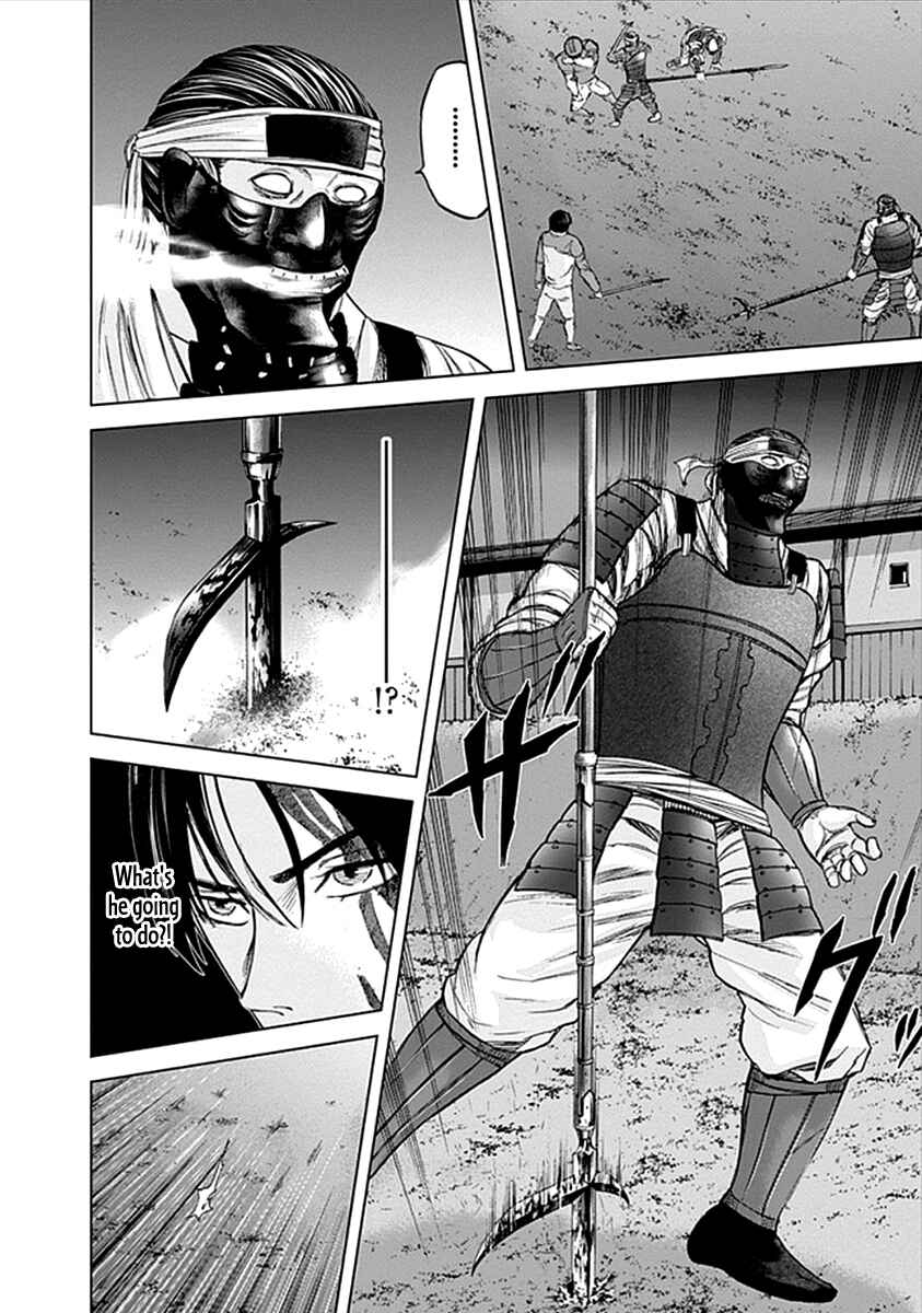 Page 16 Chapter 29 Gunjou Senki