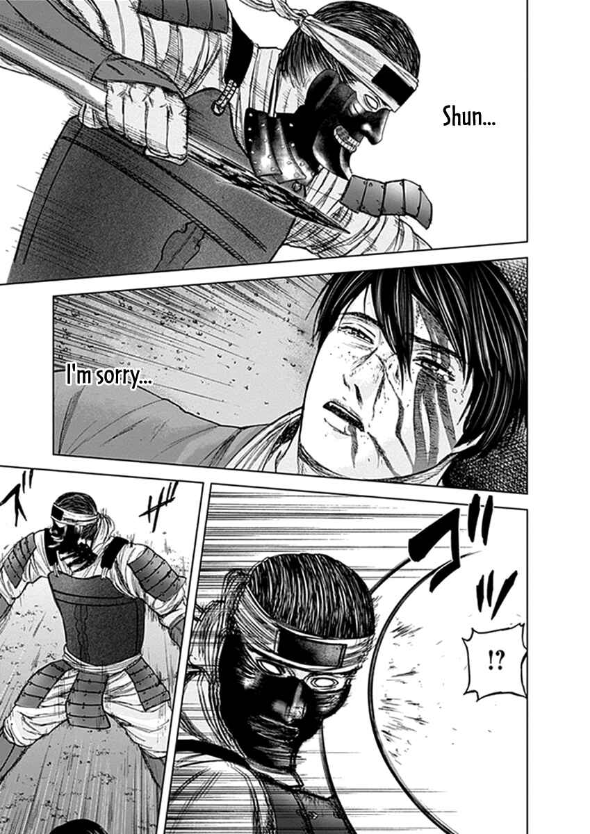 Page 19 Chapter 29 Gunjou Senki