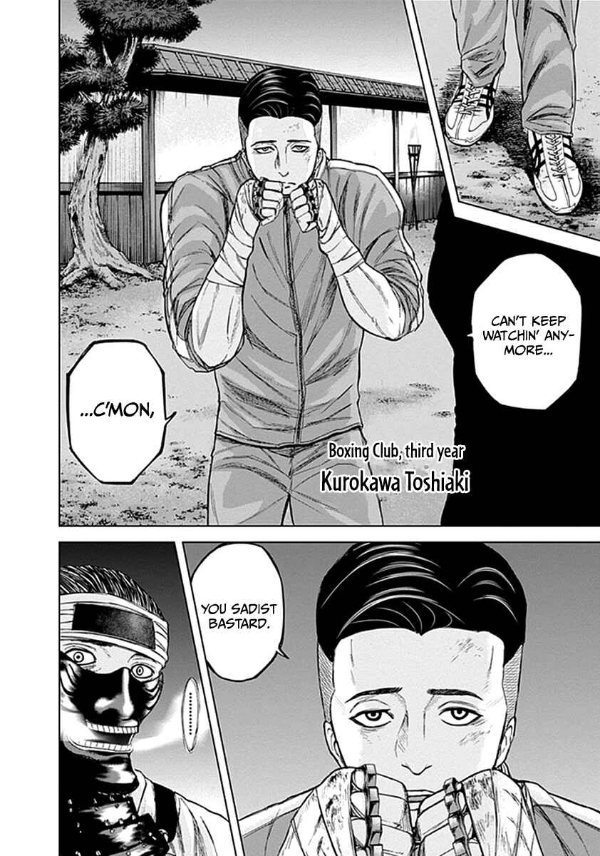 Page 20 Chapter 29 Gunjou Senki
