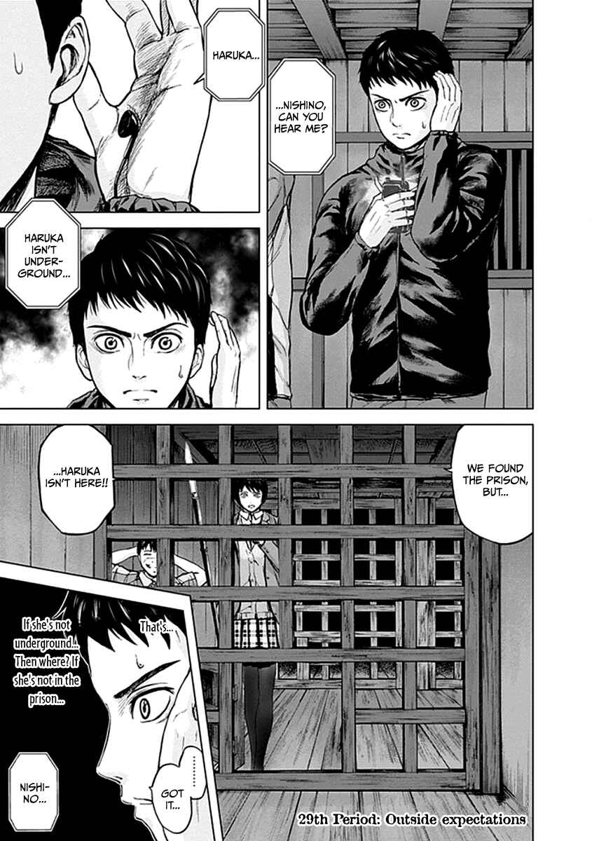 Page 7 Chapter 29 Gunjou Senki