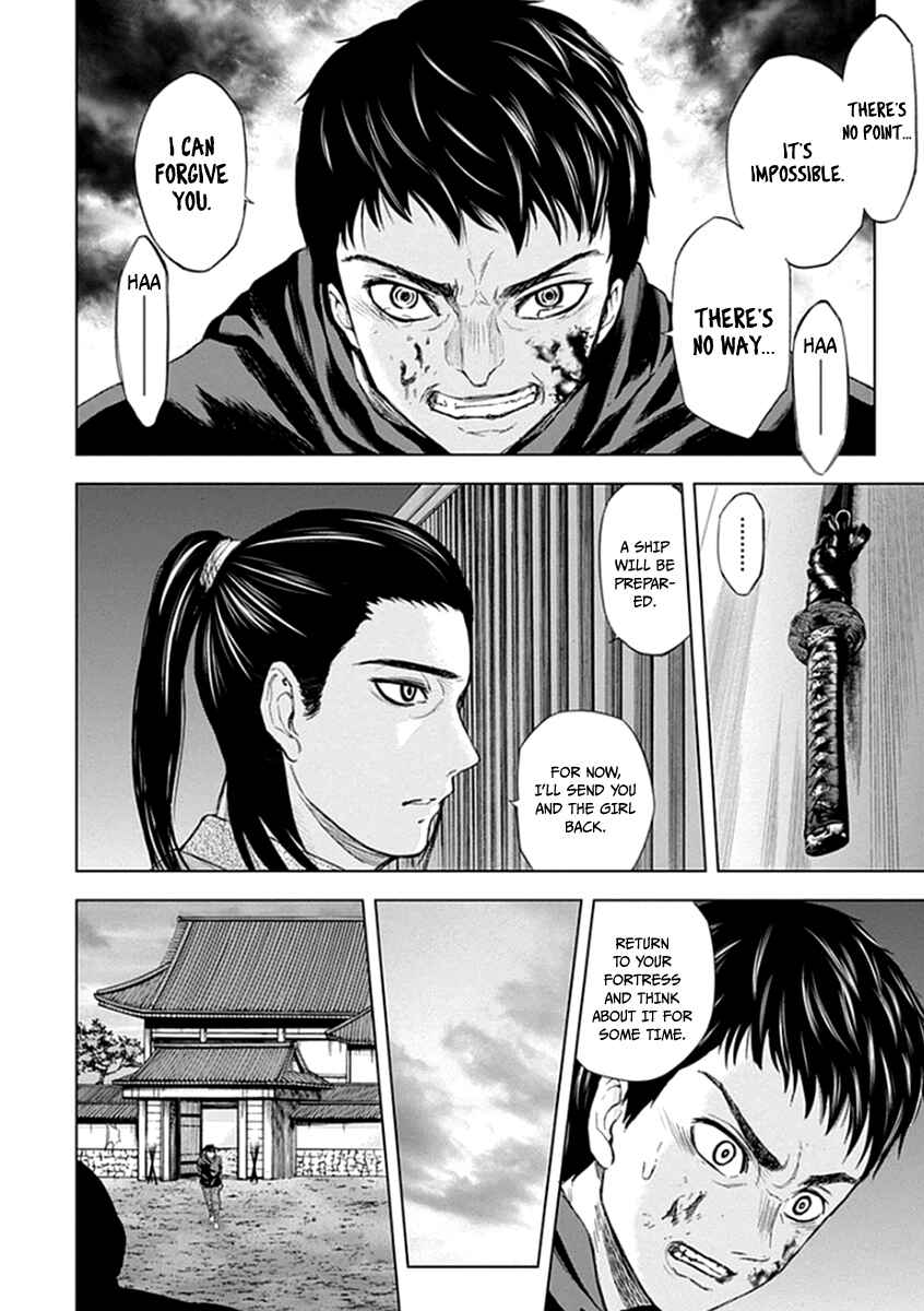 Page 11 Chapter 39 Gunjou Senki