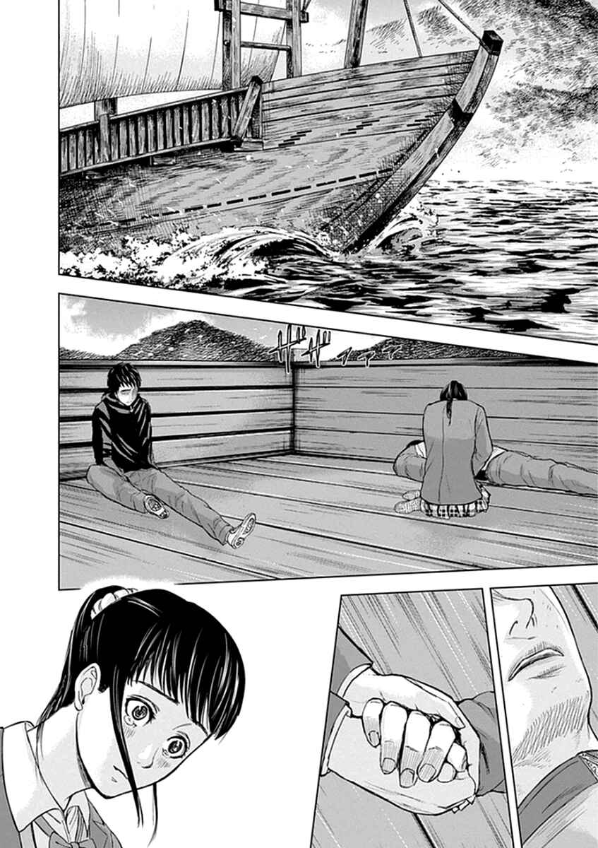Page 16 Chapter 39 Gunjou Senki
