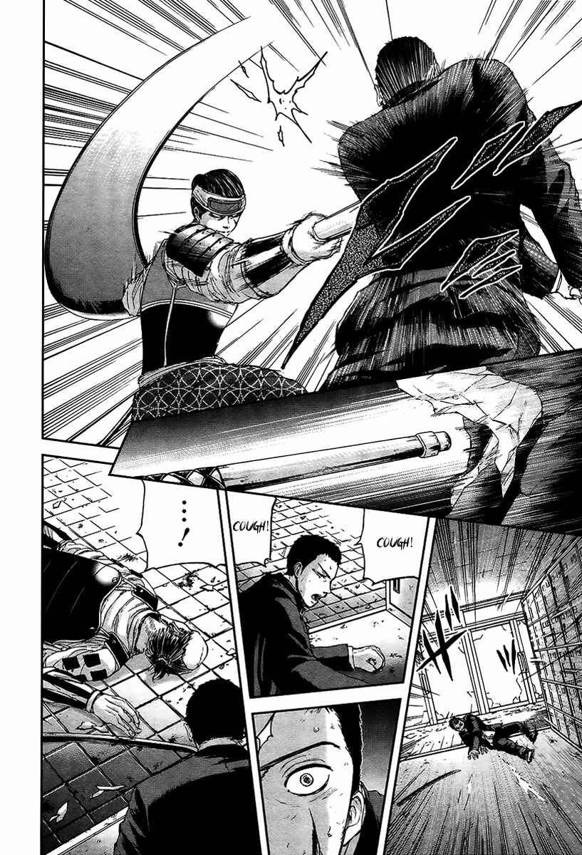 Page 15 Chapter 11 Gunjou Senki