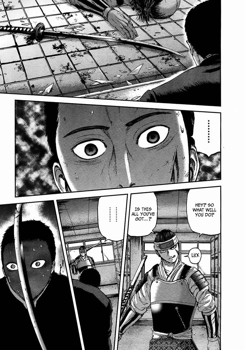 Page 16 Chapter 11 Gunjou Senki