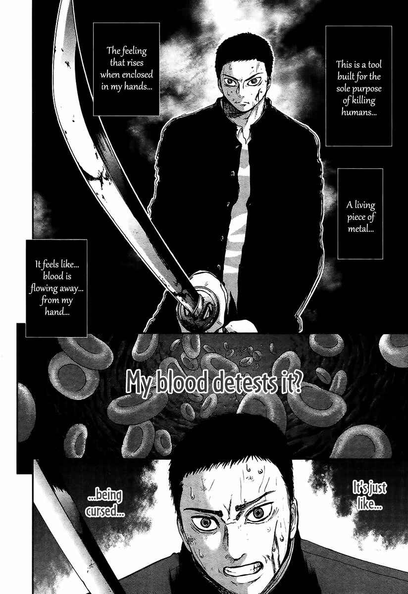 Page 17 Chapter 11 Gunjou Senki
