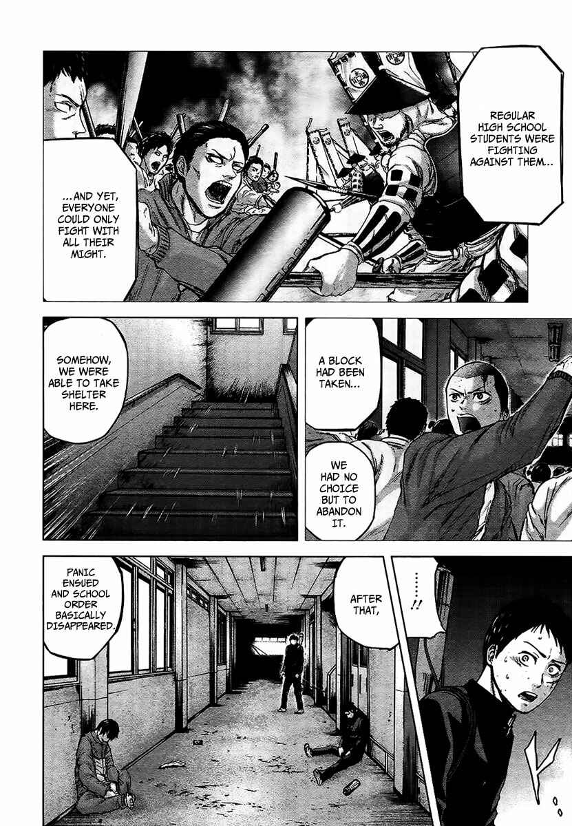 Page 5 Chapter 11 Gunjou Senki