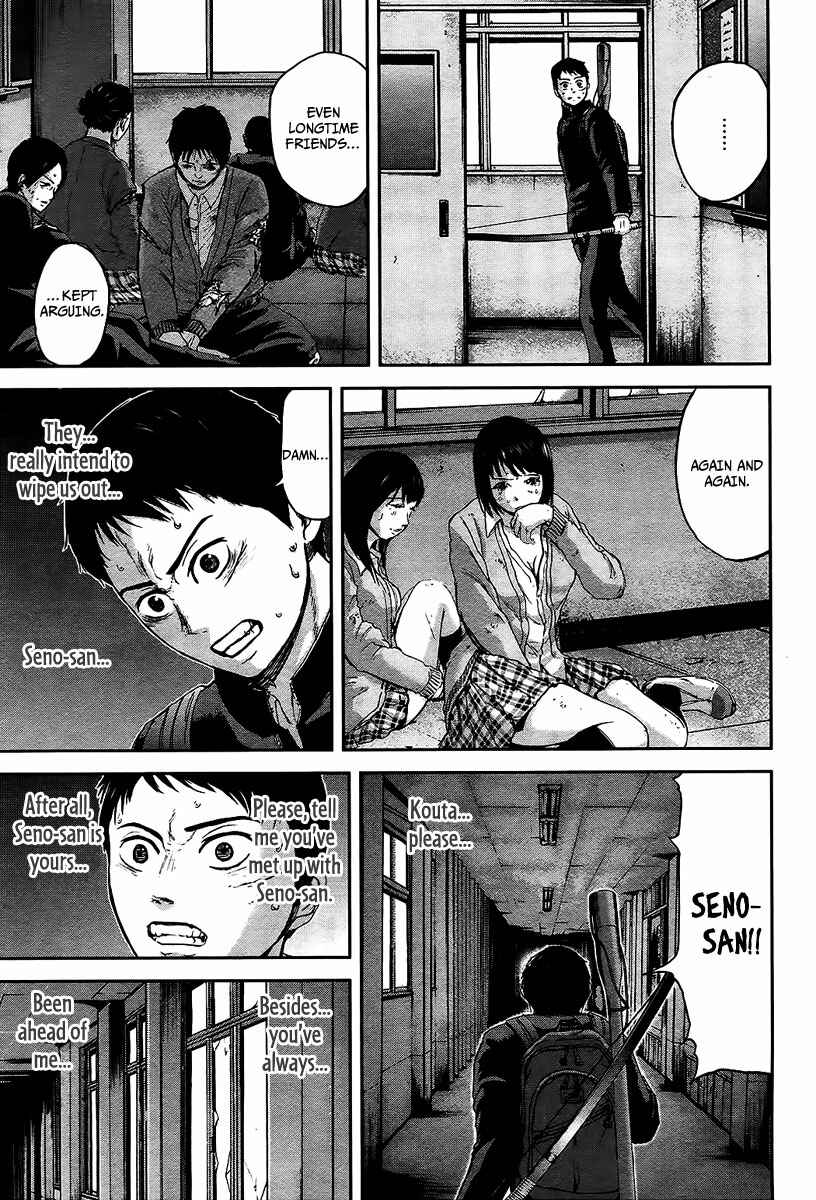 Page 6 Chapter 11 Gunjou Senki