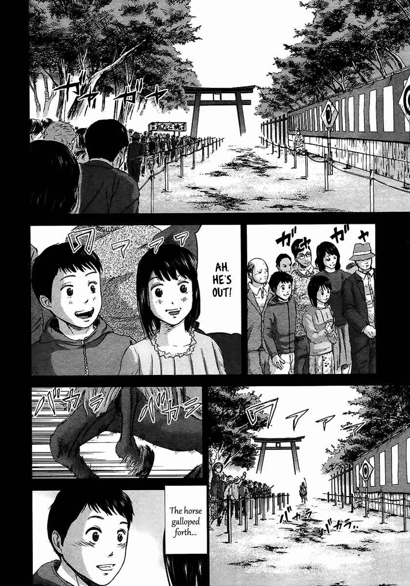 Page 7 Chapter 11 Gunjou Senki