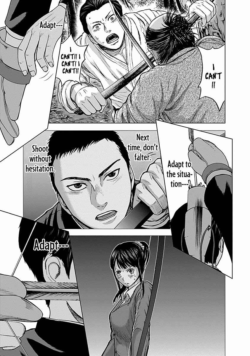 Page 12 Chapter 6 Gunjou Senki