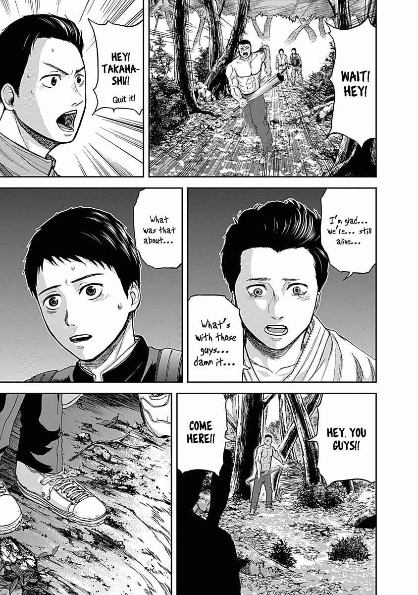 Page 16 Chapter 6 Gunjou Senki