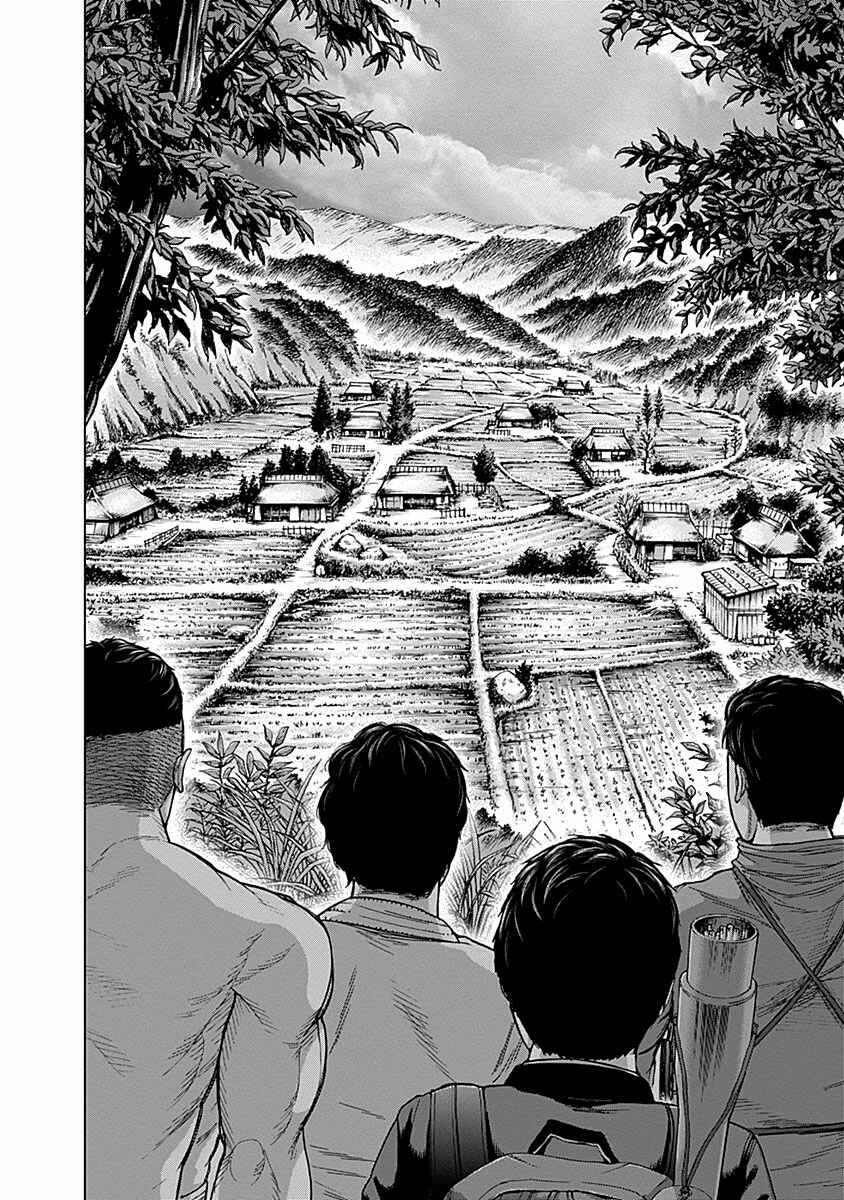 Page 17 Chapter 6 Gunjou Senki