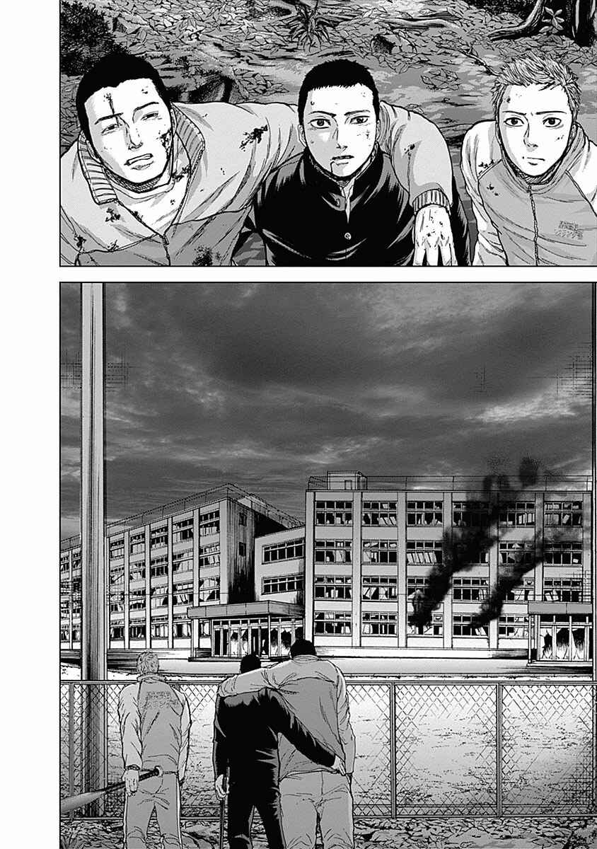 Page 19 Chapter 6 Gunjou Senki