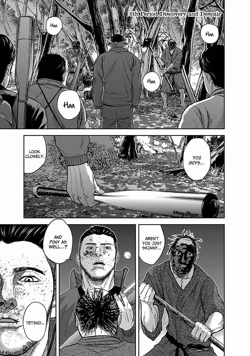 Page 2 Chapter 6 Gunjou Senki