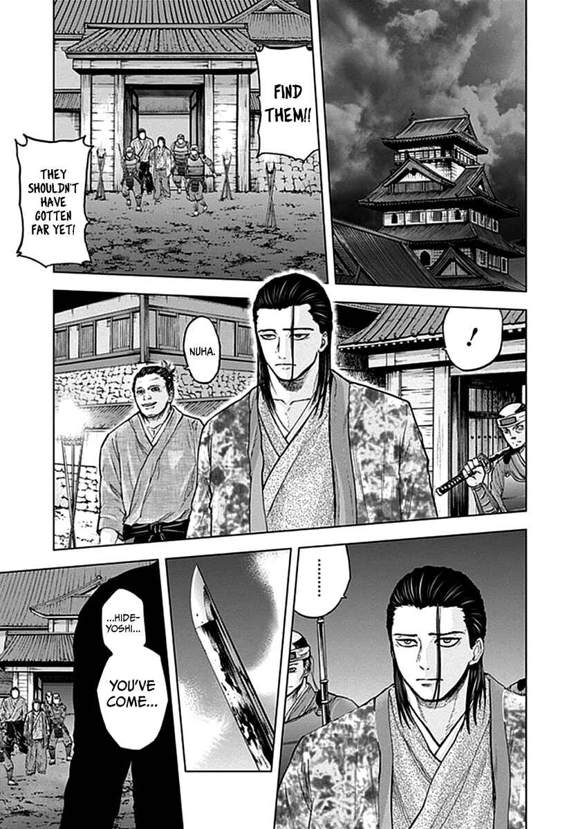 Page 10 Chapter 35 Gunjou Senki