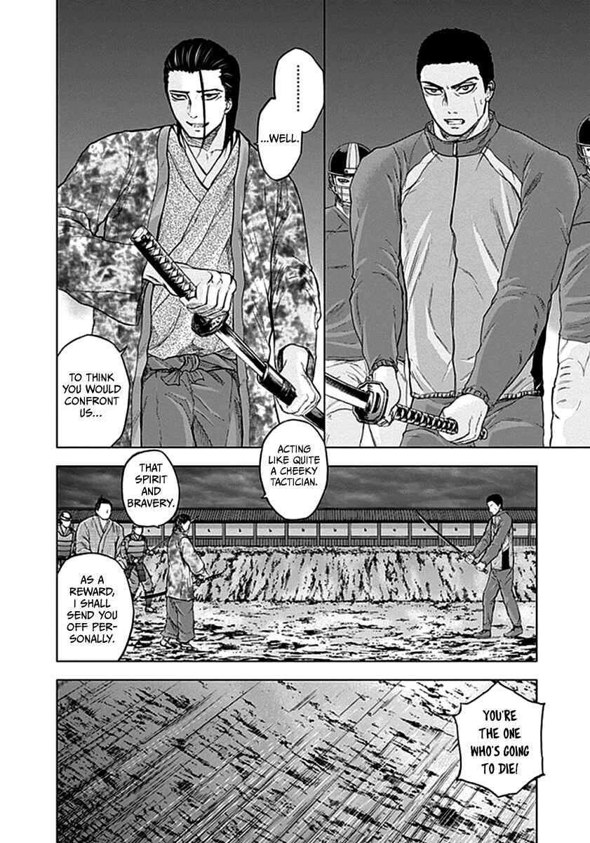 Page 11 Chapter 35 Gunjou Senki