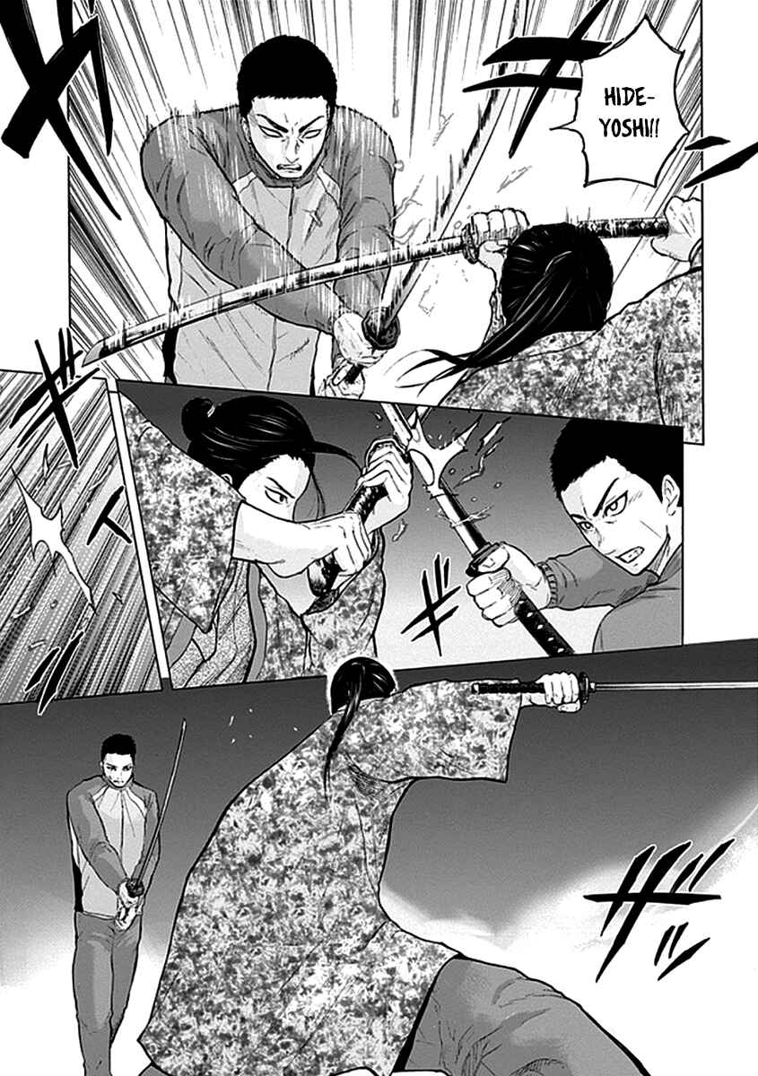 Page 12 Chapter 35 Gunjou Senki