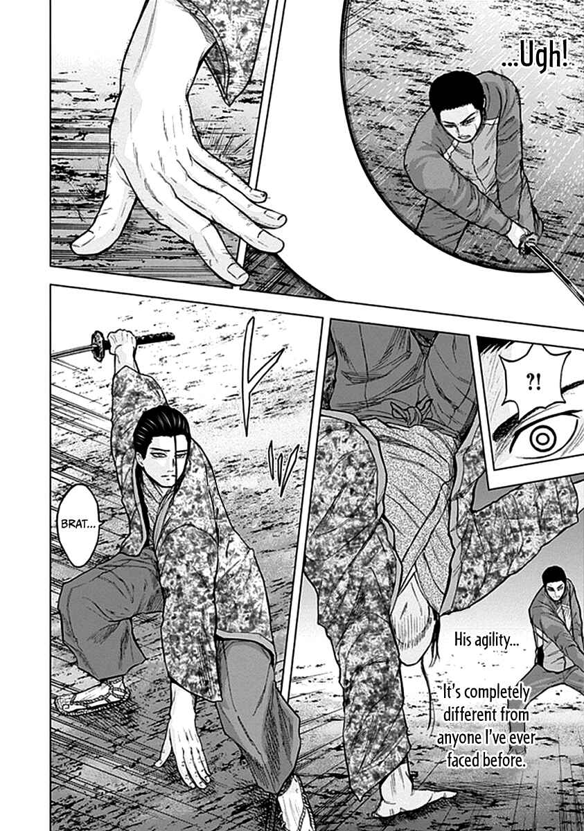 Page 16 Chapter 35 Gunjou Senki