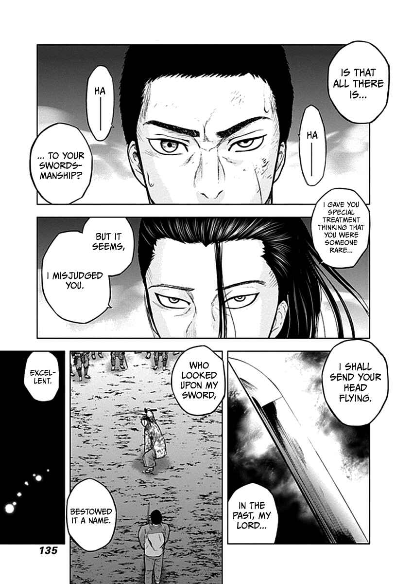 Page 17 Chapter 35 Gunjou Senki