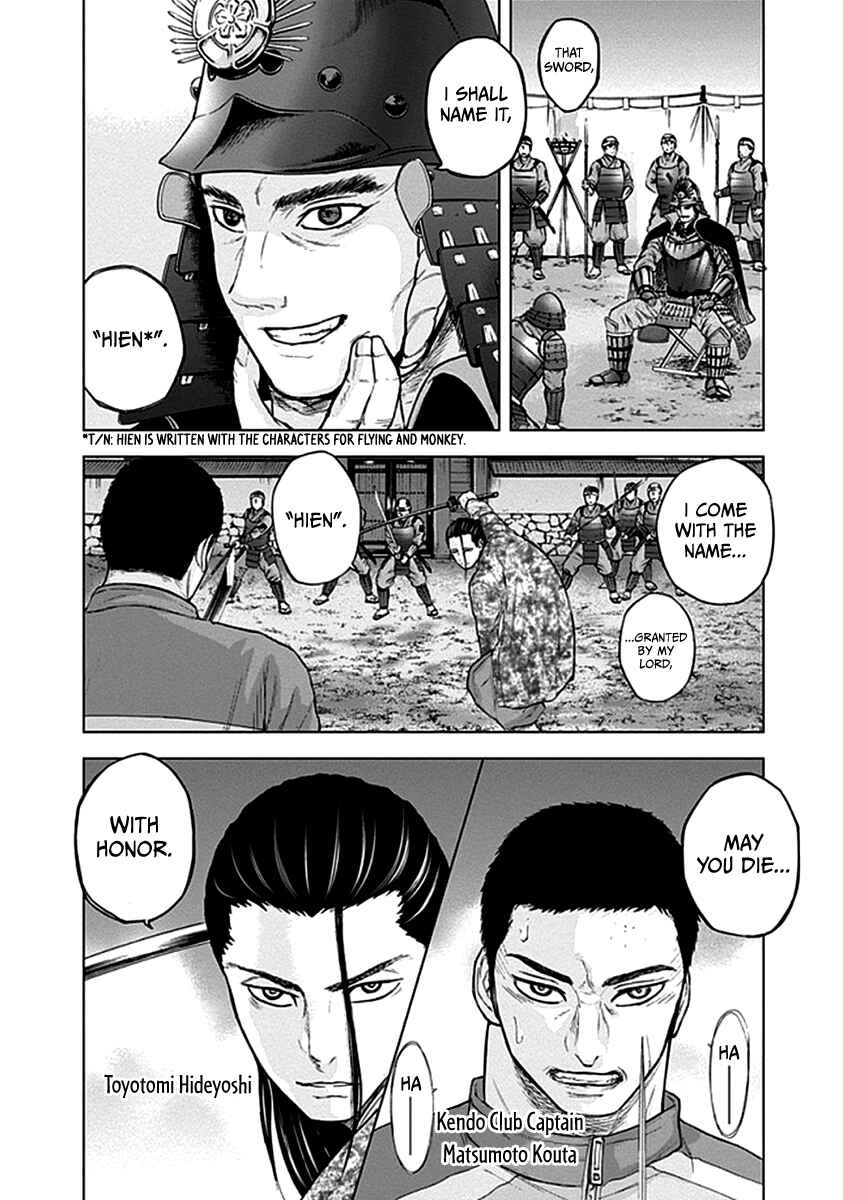 Page 18 Chapter 35 Gunjou Senki