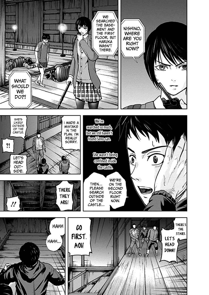 Page 6 Chapter 35 Gunjou Senki