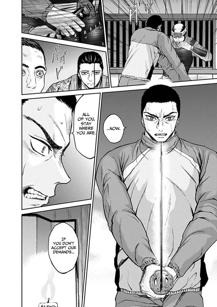 Page 10 Chapter 24 Gunjou Senki