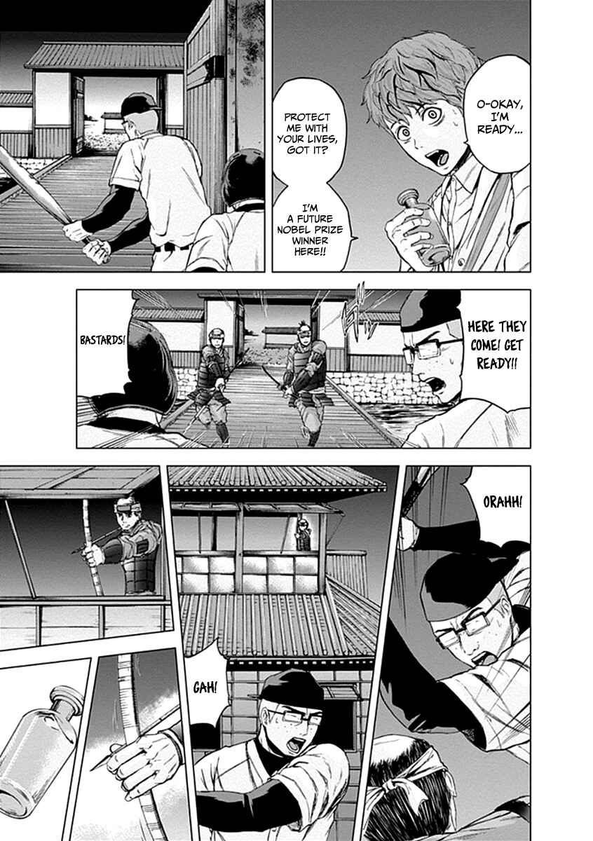 Page 13 Chapter 24 Gunjou Senki