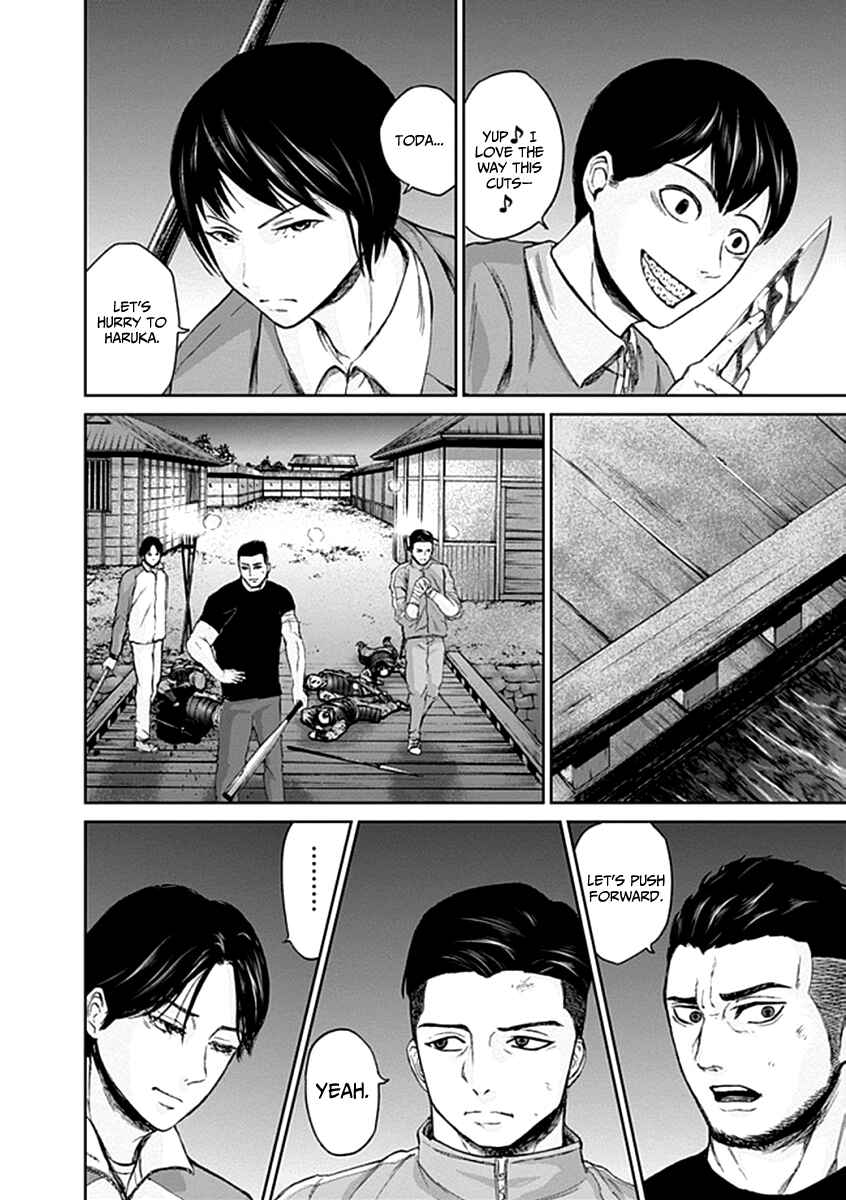Page 4 Chapter 24 Gunjou Senki