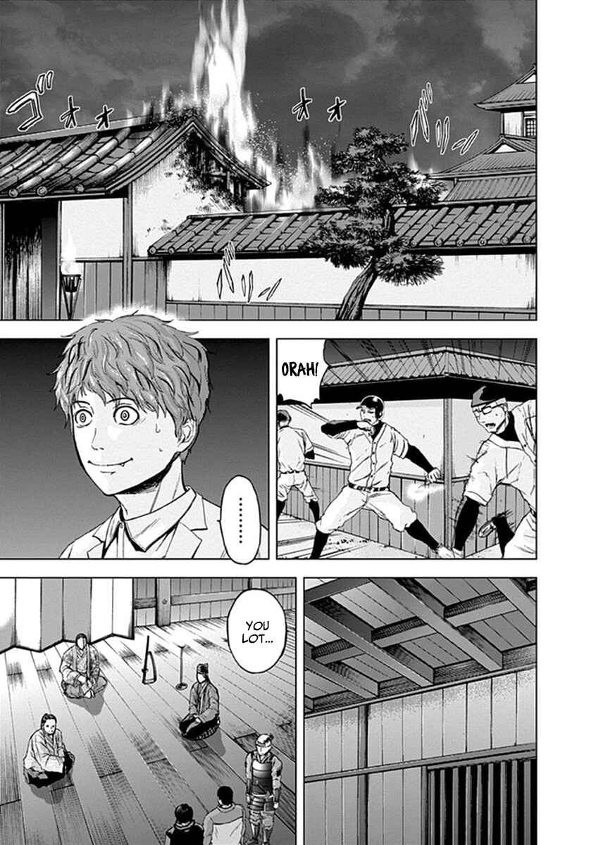 Page 5 Chapter 24 Gunjou Senki