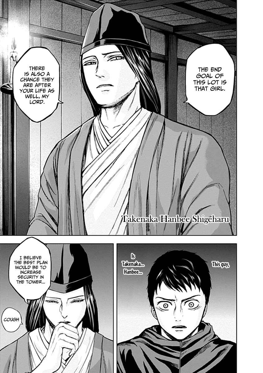 Page 7 Chapter 24 Gunjou Senki