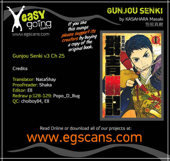 Page 1 Chapter 25 Gunjou Senki