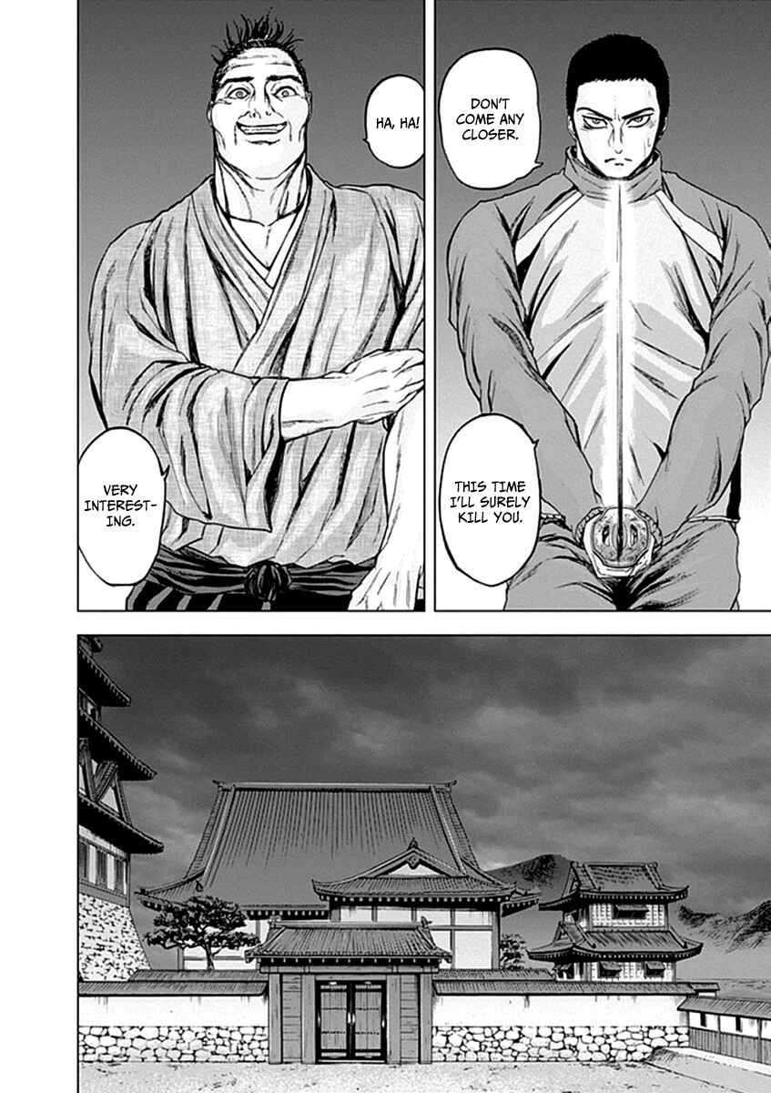 Page 10 Chapter 25 Gunjou Senki
