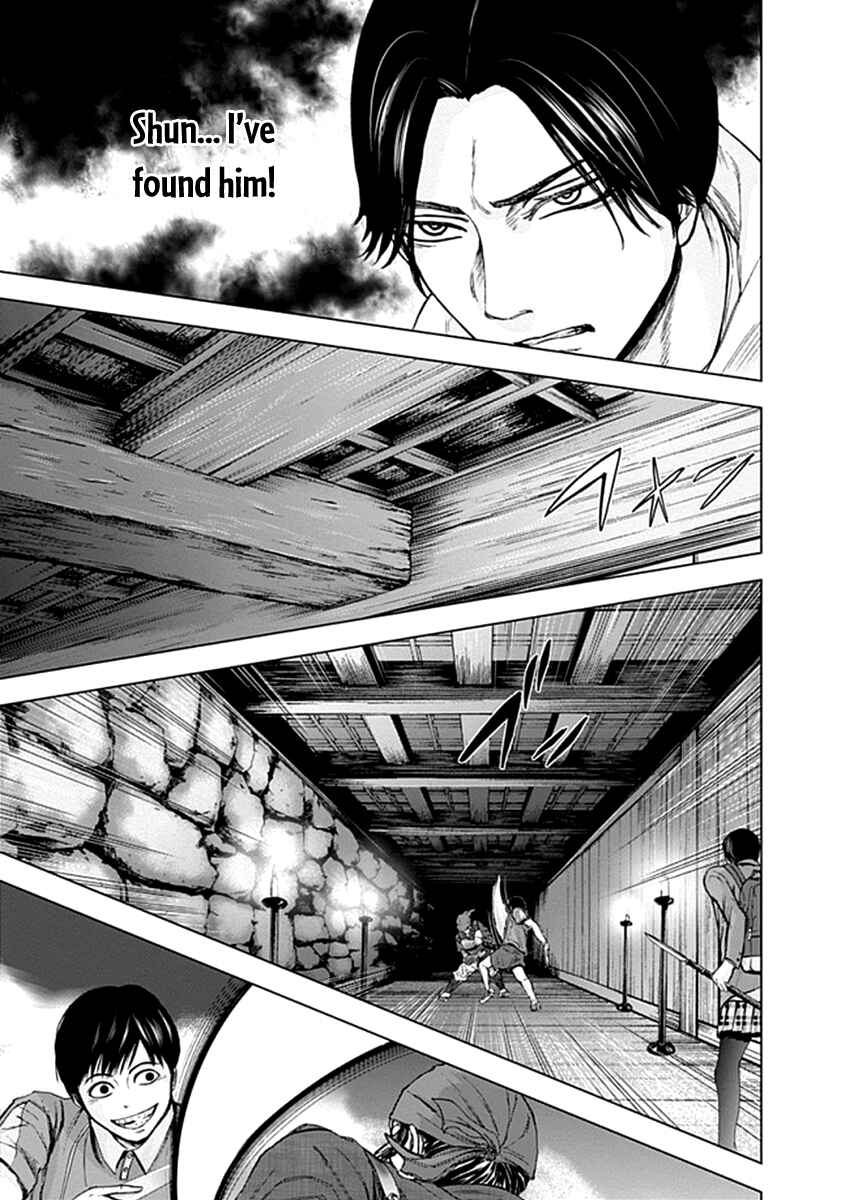 Page 13 Chapter 25 Gunjou Senki