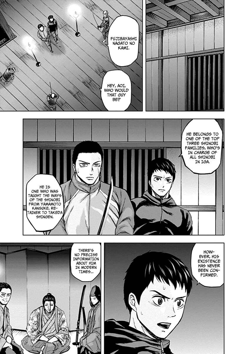 Page 7 Chapter 25 Gunjou Senki