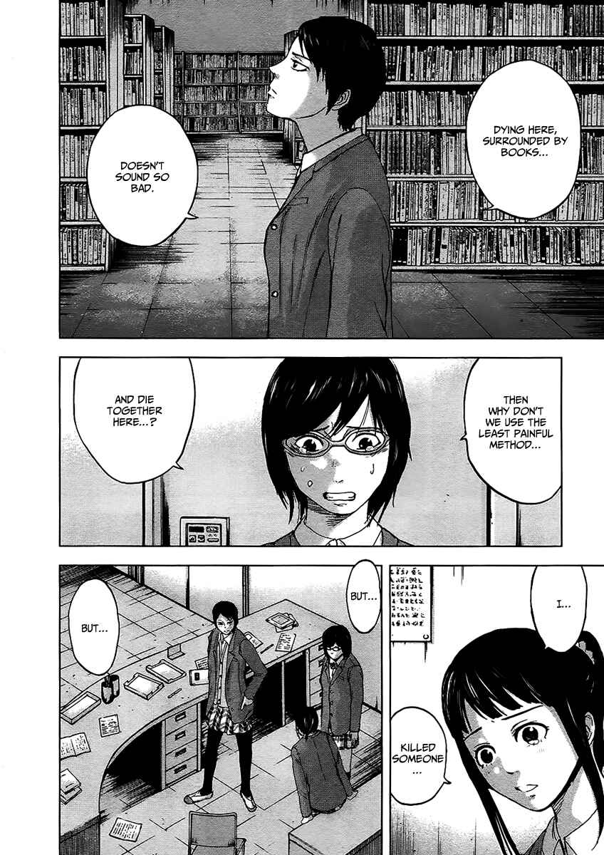 Page 11 Chapter 14 Gunjou Senki