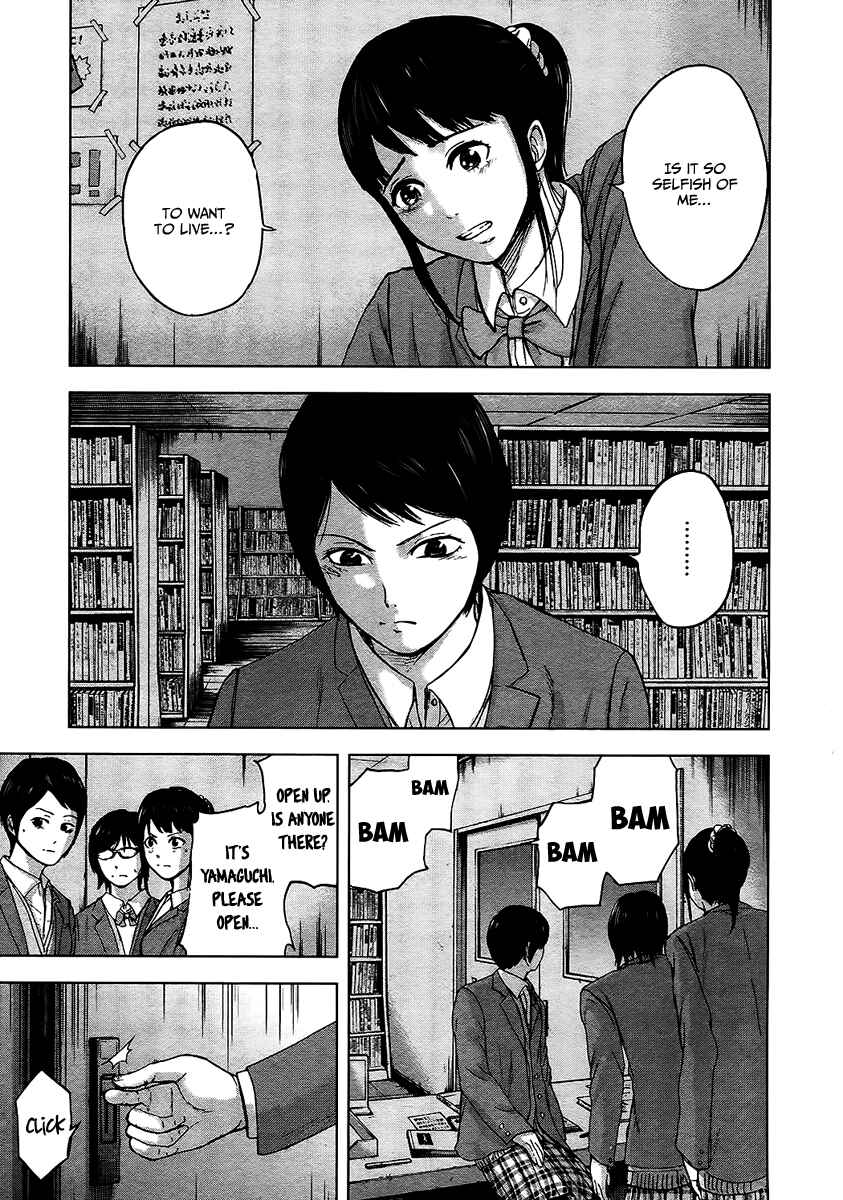Page 12 Chapter 14 Gunjou Senki