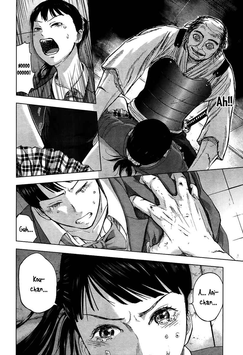 Page 17 Chapter 14 Gunjou Senki
