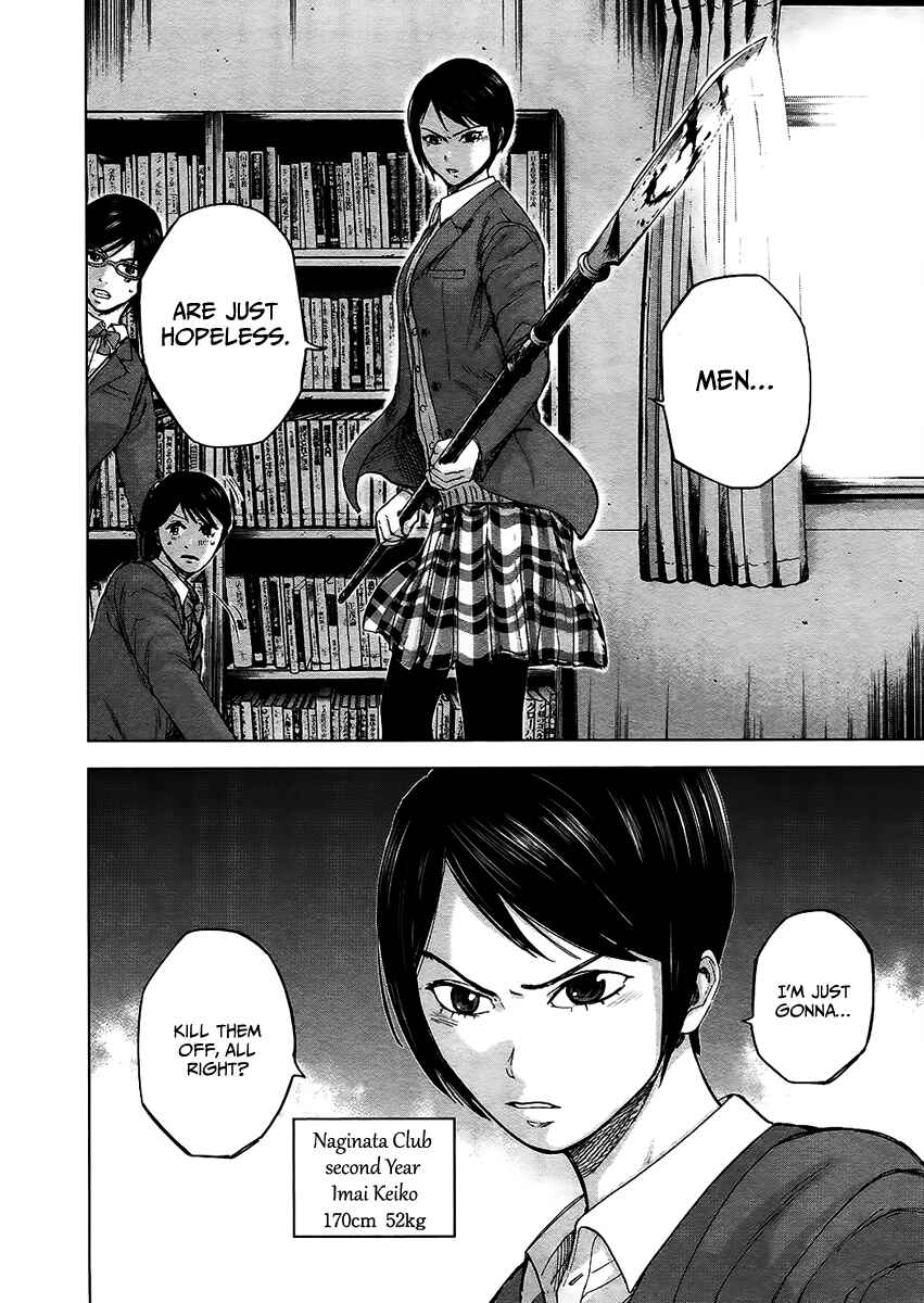 Page 19 Chapter 14 Gunjou Senki